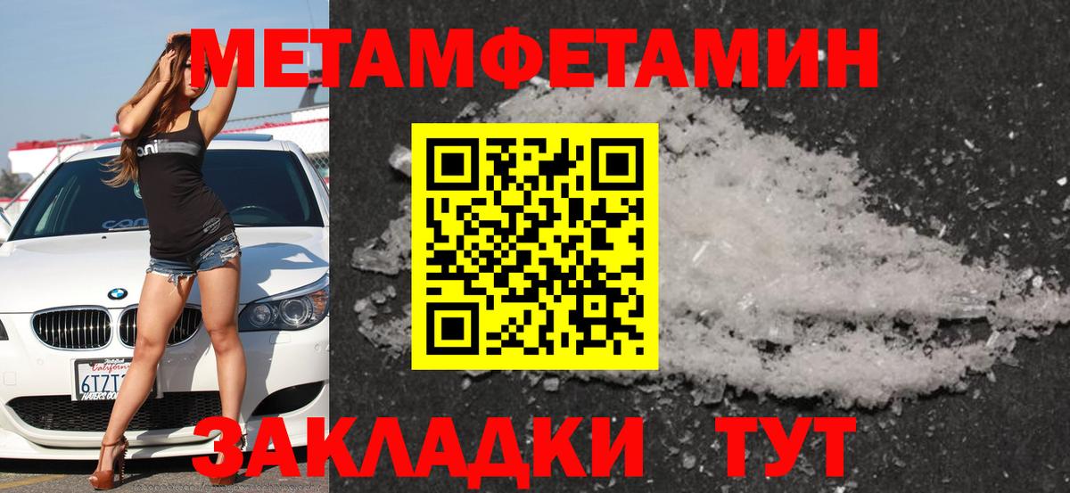 АМФ VHQ Мценск