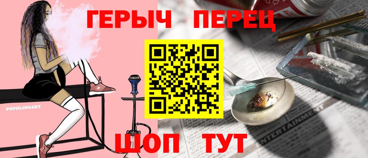 Мценск  ГЕРОИН Афган  Вход с VPN 