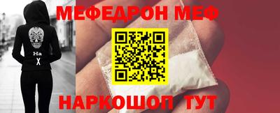 стафф Бузулук