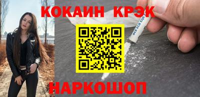 стафф Бузулук