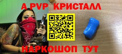 стафф Бузулук