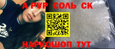 стафф Бузулук