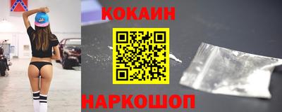 спайс Туймазы
