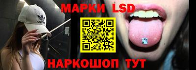 стафф Бузулук