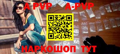 стафф Бузулук