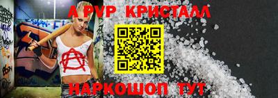 стафф Бузулук