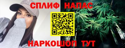 стафф Бузулук