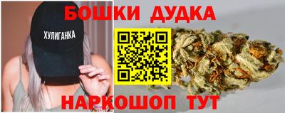 бошки Бугуруслан