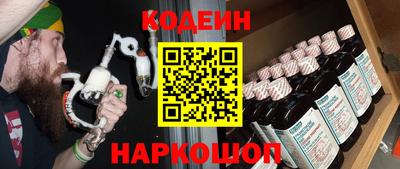 альфа пвп VHQ Тулун