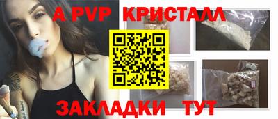 бошки Бугуруслан