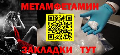 стафф Бузулук