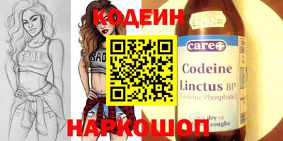 стафф Бузулук