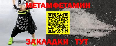 MDMA Будённовск