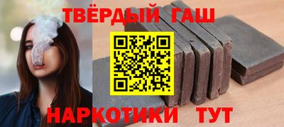 стафф Бузулук