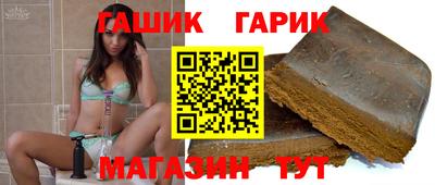 стафф Бузулук