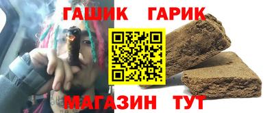 стафф Бузулук