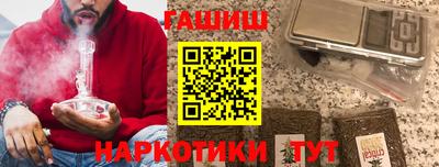 стафф Бузулук