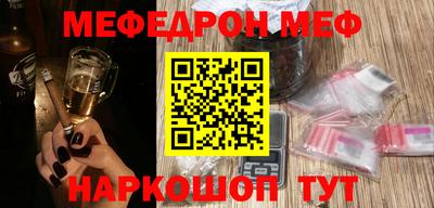 MDMA Будённовск