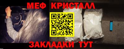 бошки Бугуруслан