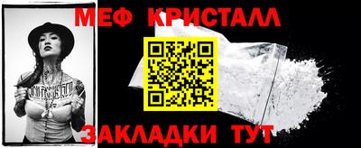 стафф Бузулук