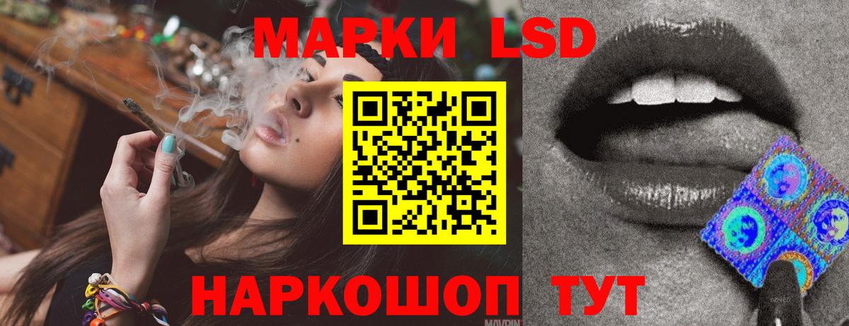 ЛСД экстази ecstasy Мценск