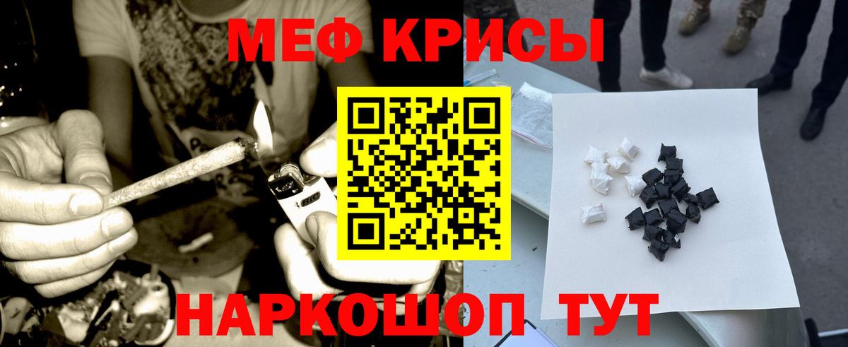 Бошки Шишки  Мценск  Кетамин  Цена  ГАШИШ  Кокаин  Мефедрон   Вход с VPN  ГАШИШ  ЭКСТАЗИ 