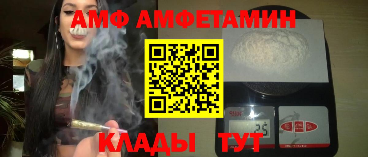 Метамфетамин Декстрометамфетамин 99.9% Мценск