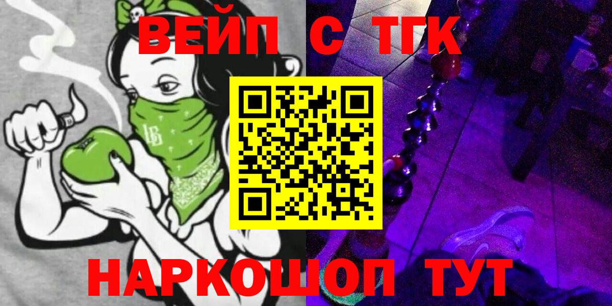 Дистиллят ТГК концентрат  Дистиллят ТГК концентрат  Мценск  Вход с VPN 