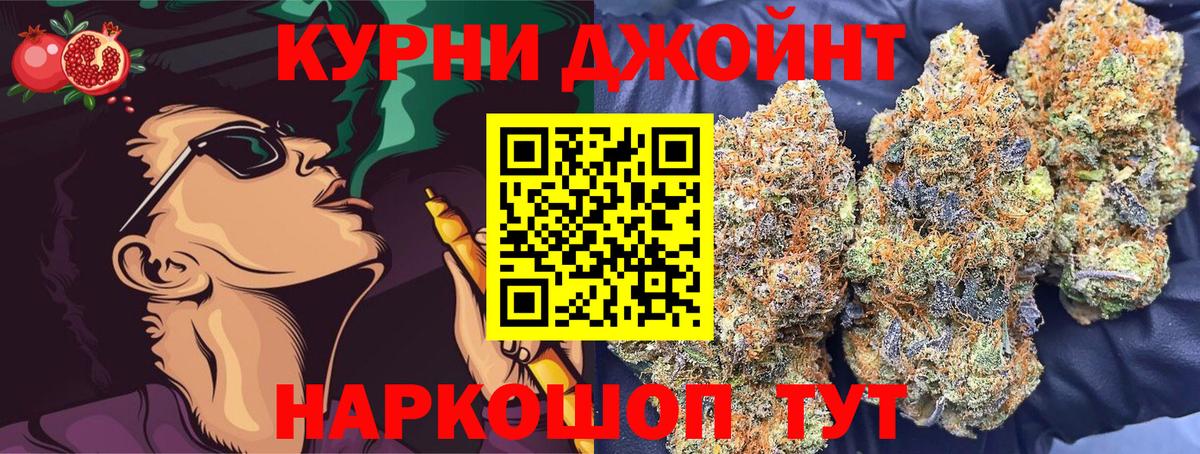 Бошки марихуана марихуана Мценск